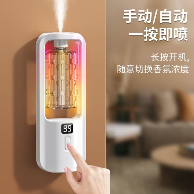 Automatic Air Freshener for Home and Hotel Use, Essential Oil Humidifier for Bedroom and Bathroom, Odor Eliminating Aromatherapy Diffuser and Fragrance Machine
