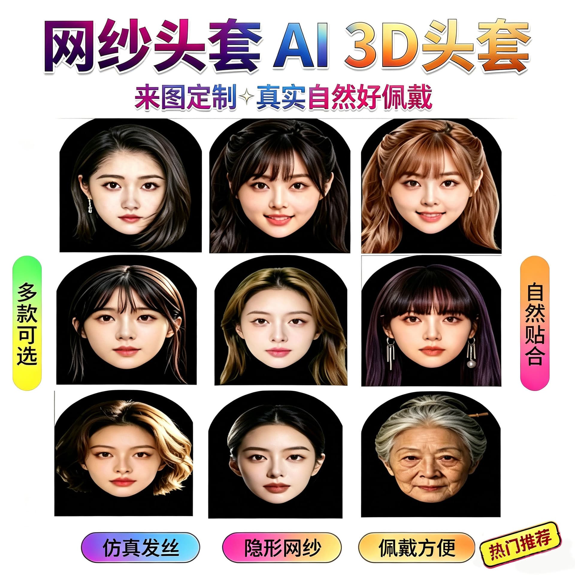 Cross-border Celebrity Trendy Face Mask Star Series Funny Headgear Balaclava Mesh Breathable Hood