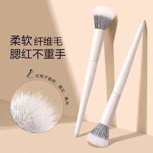 Pointillism Blush Brush Fine Bristle Lightweight Application Dual-Layer Flat Top Single Large Makeup Brush Makeup Brush One Piece
