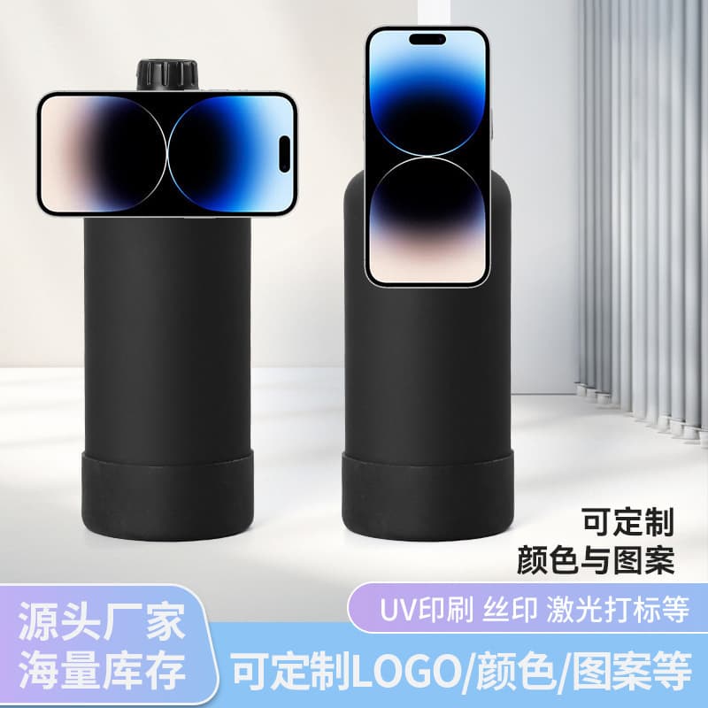 American Style Large Capacity Outdoor Sports Water Bottle 304 Stainless Steel Magnetic Absorption Space Pot Mobile Phone Stand
