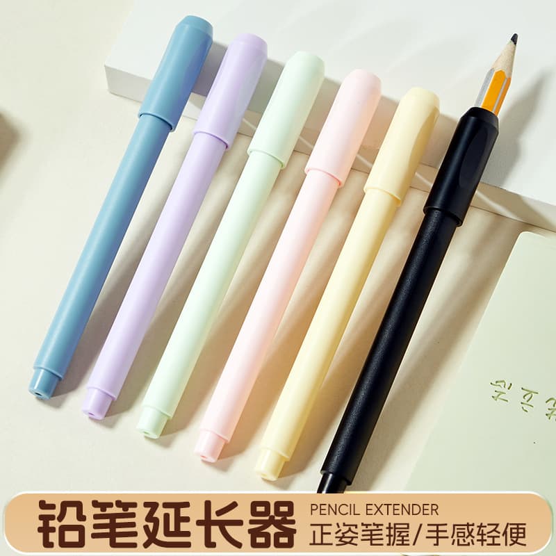 Factory Wholesale High-Appearance Pencil Extender for Children and Elementary Students, Posture Correction, Universal Pencil Extension Rod Wholesale