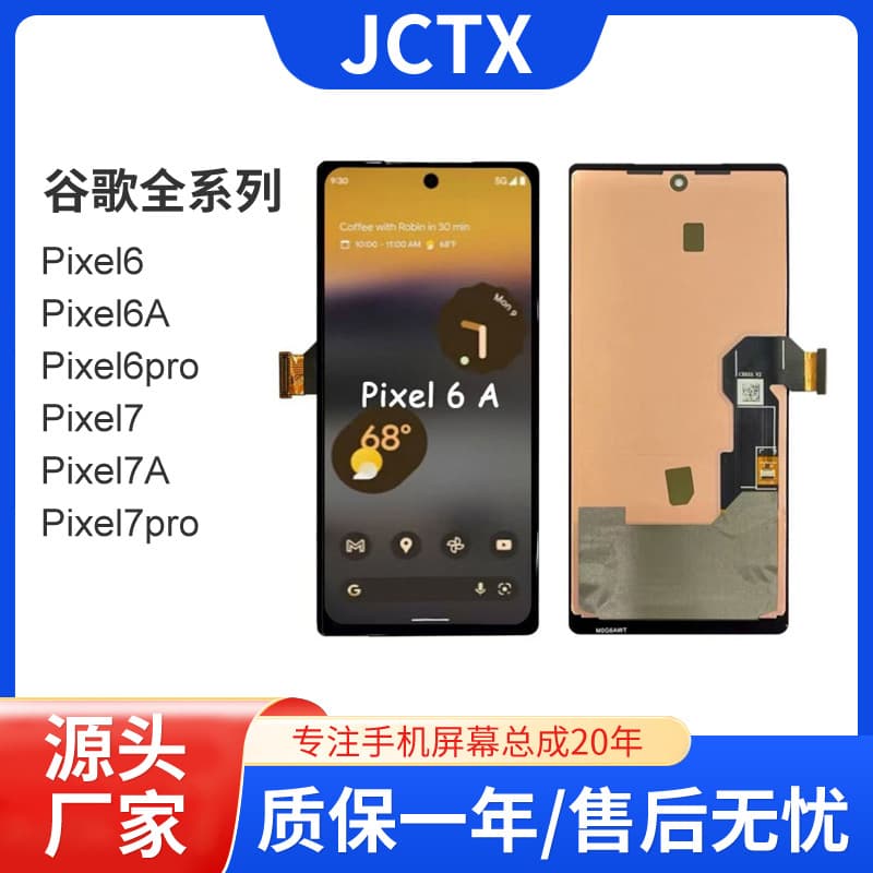 Compatible with Google Pixel 6 / Pixel 6A / Pixel 7 Pro / Pixel 7 / 8 / 8 Pro OLED Full Series Screens