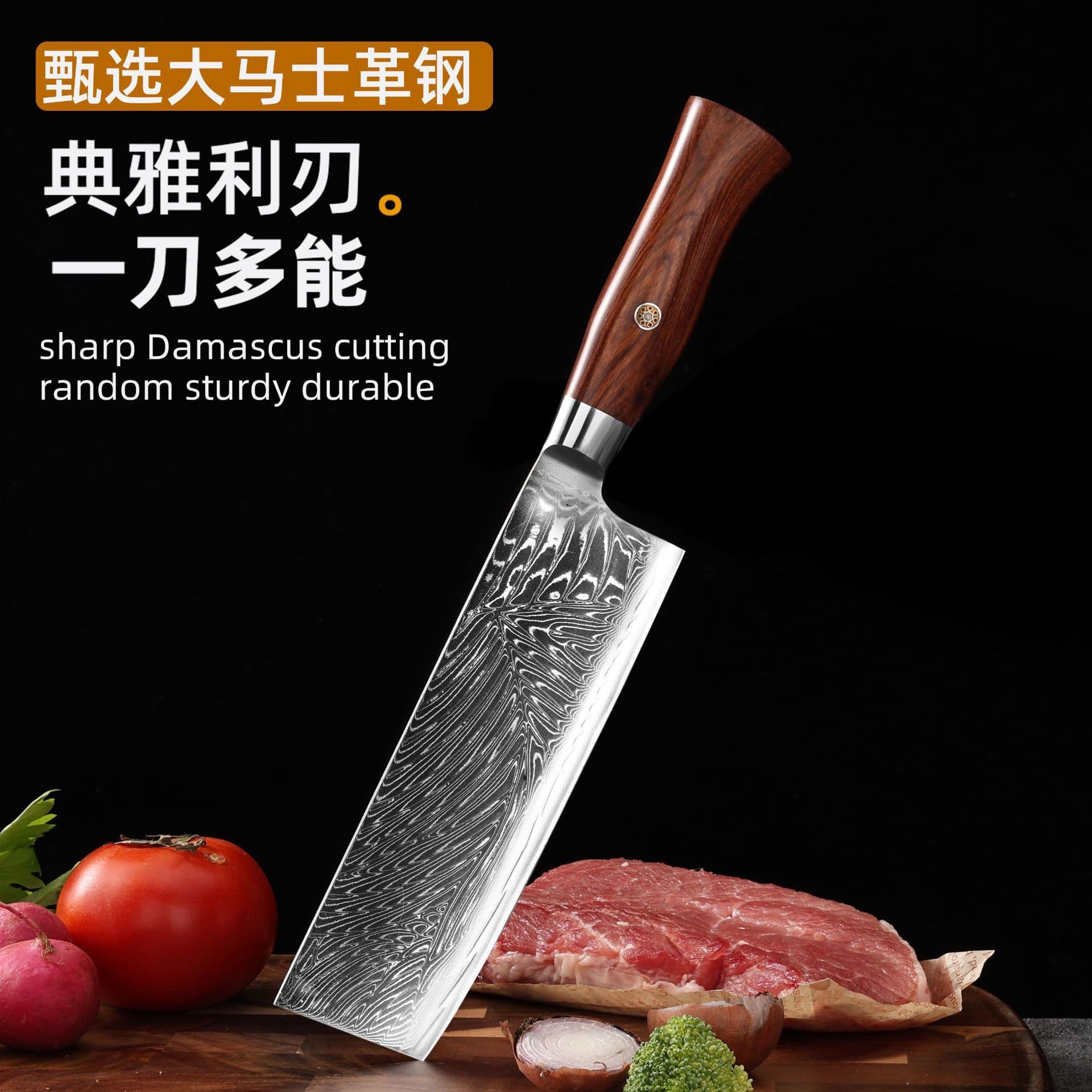 Damascus Knife Set Sharp Japanese Slicer Chef Knife Universal Kitchen Knife Cross-border Trade