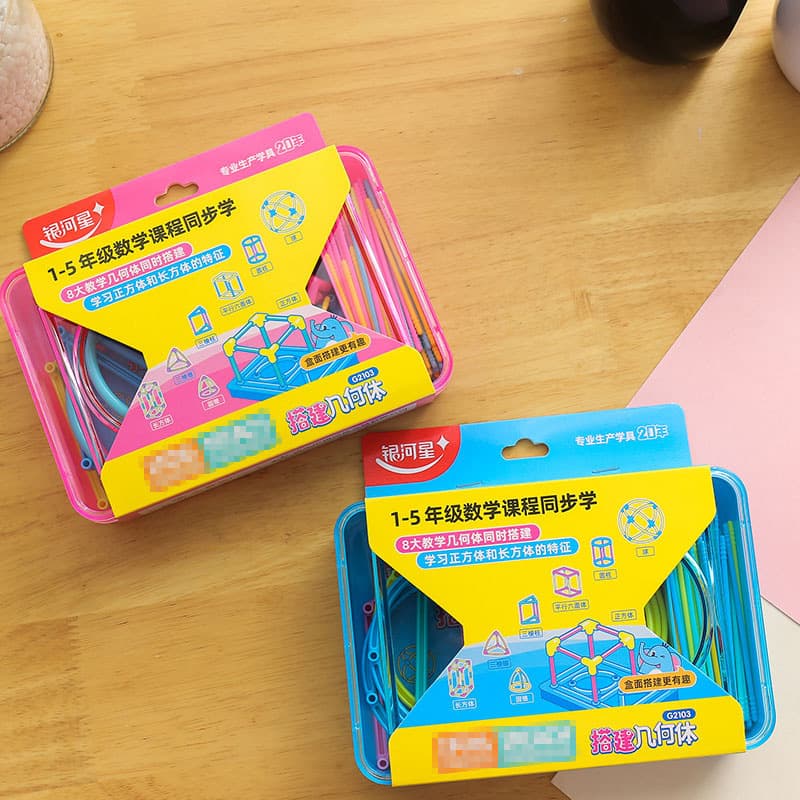 Galaxy Star primary school students build geometry teaching mathematics course teaching aids children's three-dimensional figure counting stick learning aids