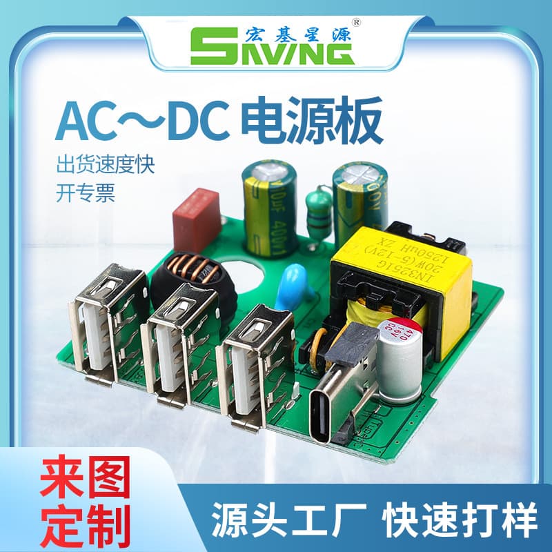 PCBA Power Module Double-Sided Design PCB Printed Circuit Board Power PCBA Circuit Board Processing