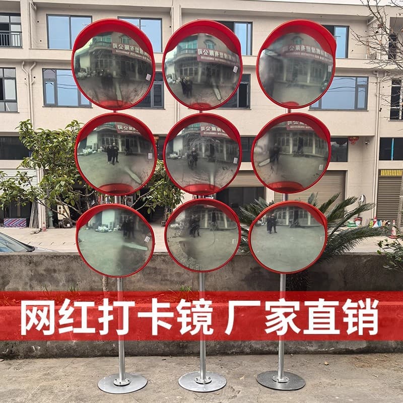 Indoor and outdoor wide-angle mirrors, road corner mirrors, turning mirrors, spherical mirrors, parking lots, underground garages, concave-convex mirrors.