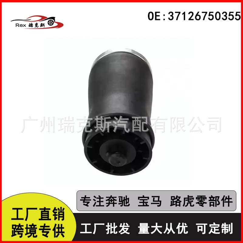 Cross-border Hot Sale Rear Left Air Suspension Spring Air Bag 37126750355 for BMW X5 E53