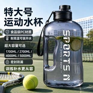 Large Capacity Heat-Resistant Gallon Water Bottle 2025 Men's Women's Fitness Sports Jug with Straw
