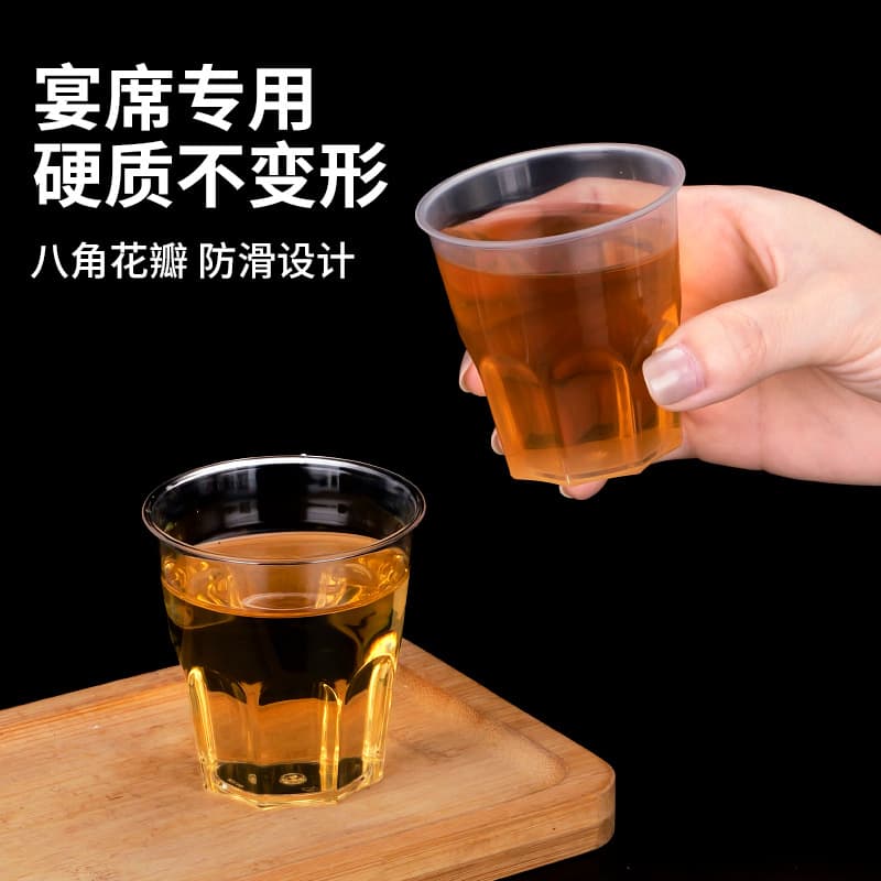 Transparent Disposable Cups, Hard Plastic Cups, Commercial Reception Tasting Cups, Household Crystal Tea Cups, Thickened Aviation Cups