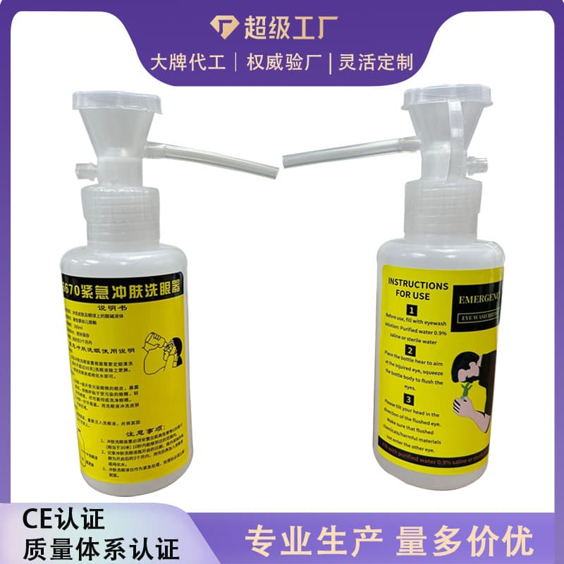 Yuexiang Cross-border Wholesale and Drop Shipping 500L Eyewash Bottle Solution Wall-mounted 6670 Emergency Skin Rinse Eyewash