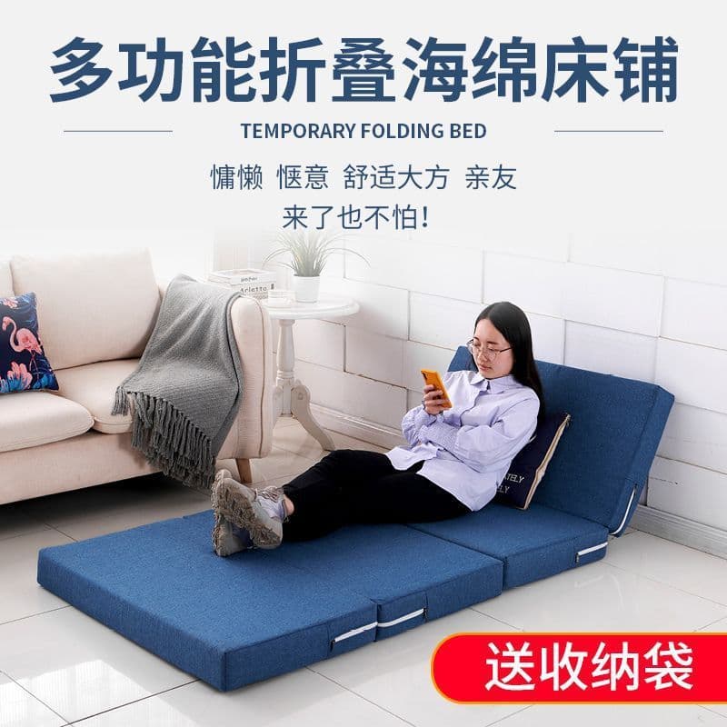 Sponge Foldable Mattress Floor Nap Office Single Rest Pad Japanese Lazy Tatami Student