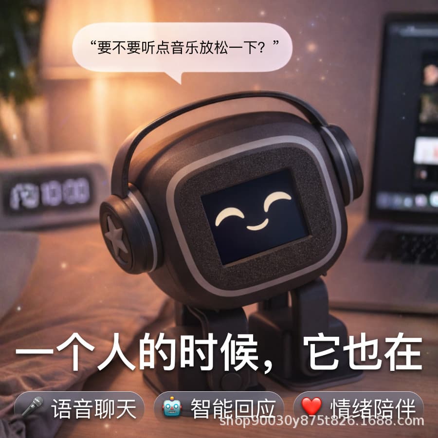 Emo Robot Cross-Border Intelligent Emotional Sensing Touch Interaction AI Electronic Emotional Feedback Companion Xiaozhi Ollie