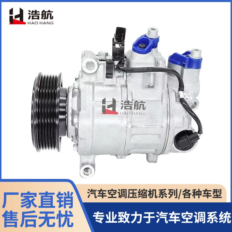 Factory Direct for Audi A6 2.0 6PK 100mm Car Air Conditioning Compressor