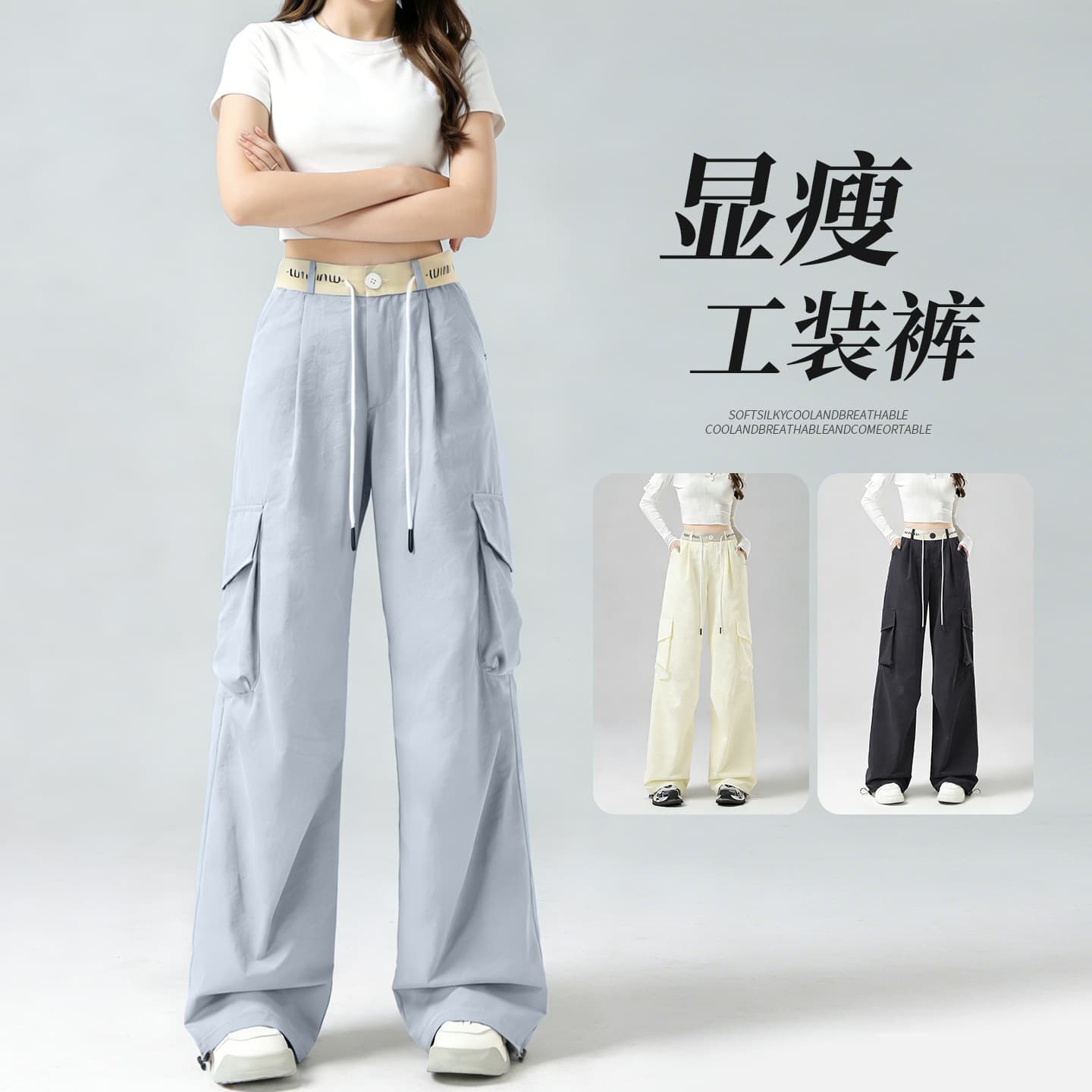 2026 Summer New Cargo Pants for Women, Sports Joggers with Elastic Cuffs, High-Waist Loose Fit, Slimming, Quick-Dry, Casual Straight Wide-Leg Pants