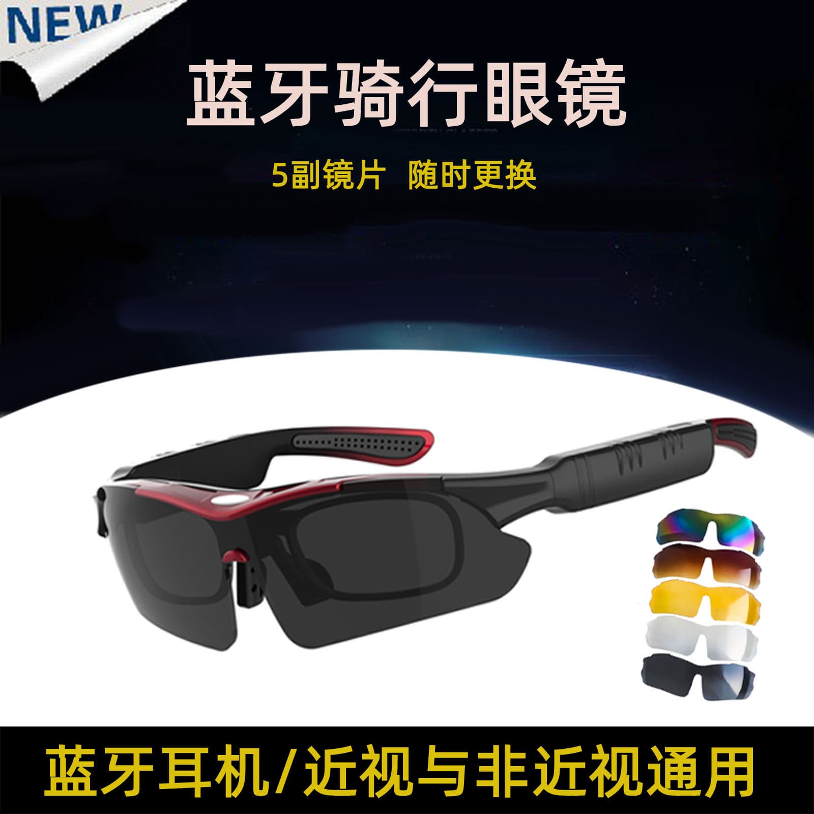 New Smart Bluetooth Glasses Y2 Sports Cycling Headphone Sunglasses Running Audio Sunglasses Prescription Lens Compatible