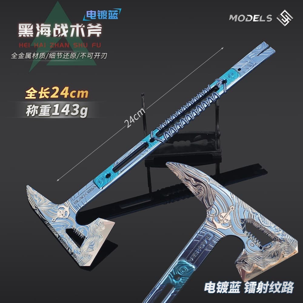Shuojie Delta Surroundings Melee Weapon Small Black Sea Tactical Axe Game Weapon Model Toy Ornament