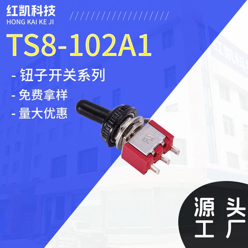 Mini Toggle Switch TS8-102A1 Rocker Switch Lever Switch