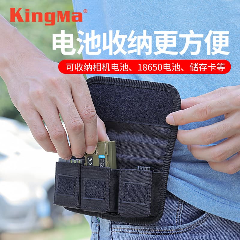 Jingma Digital Camera Battery Storage Bag DSLR Battery Memory Card Storage 18650 Battery Convenient Storage Pouch