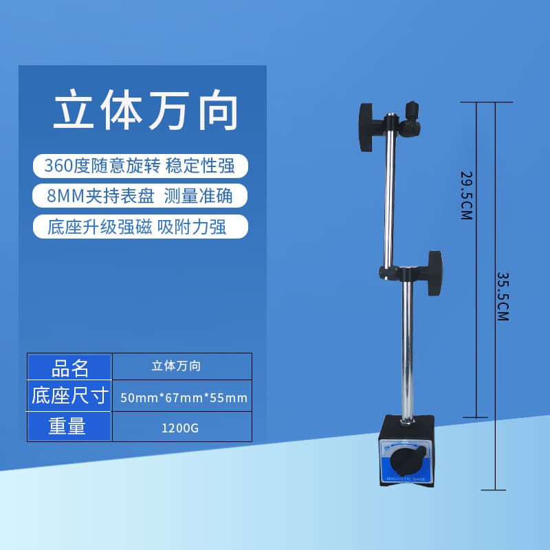 CZ-6A Magnetic Dial Stand/Dial Indicator Stand with Switch Magnetic Dial Stand Strong Magnetism