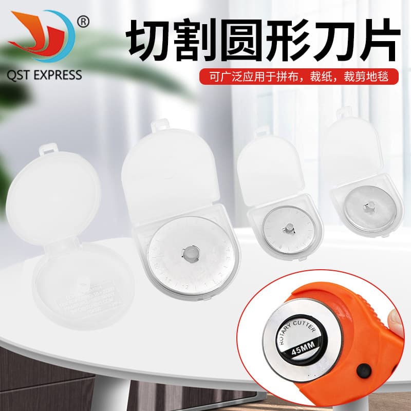 Circular cutting blades for cutting films, tapes, fabrics, paper tubes, and leather. Slitting machine blades with graduations.