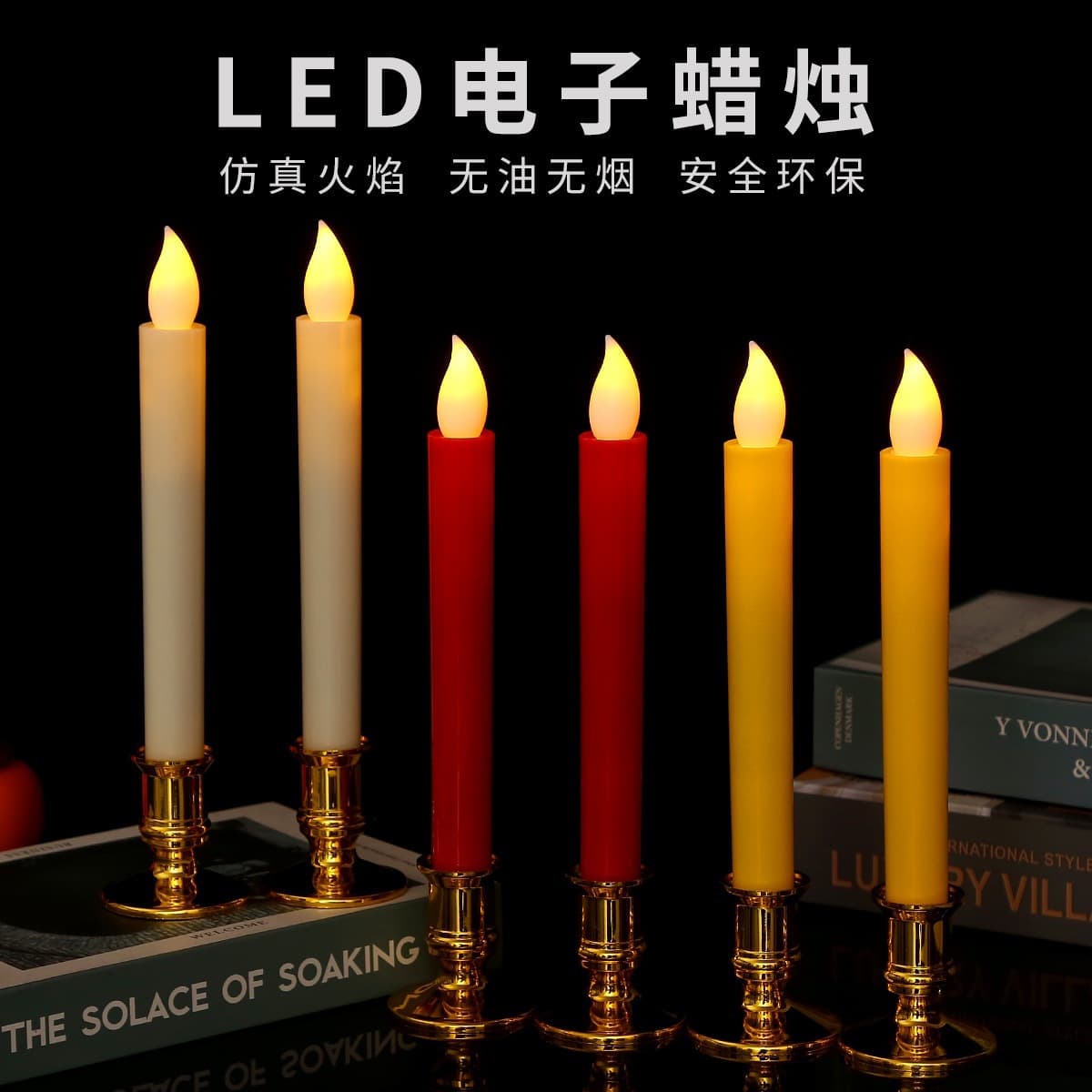 LED Electronic Flame Long Stem Candle Lamp Wedding Party Prop Electronic Simulation Plastic Wax Atmosphere Decoration