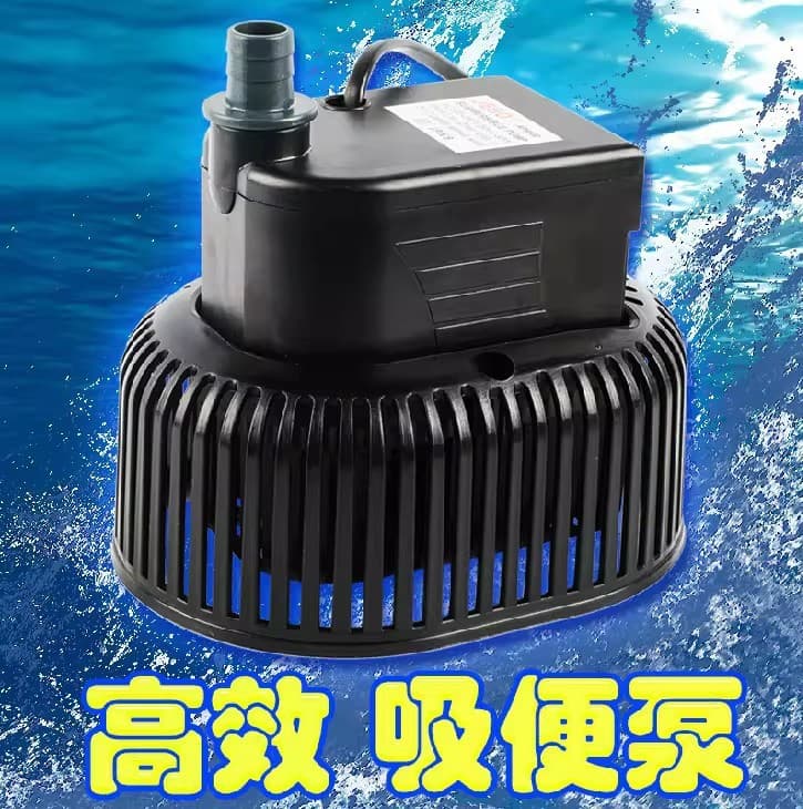 Jiabao Ap980D Submersible Pump Silent Water Pump for Fish Tank Aquarium, Specialized for Sucking Fish Waste from the Bottom, 30W