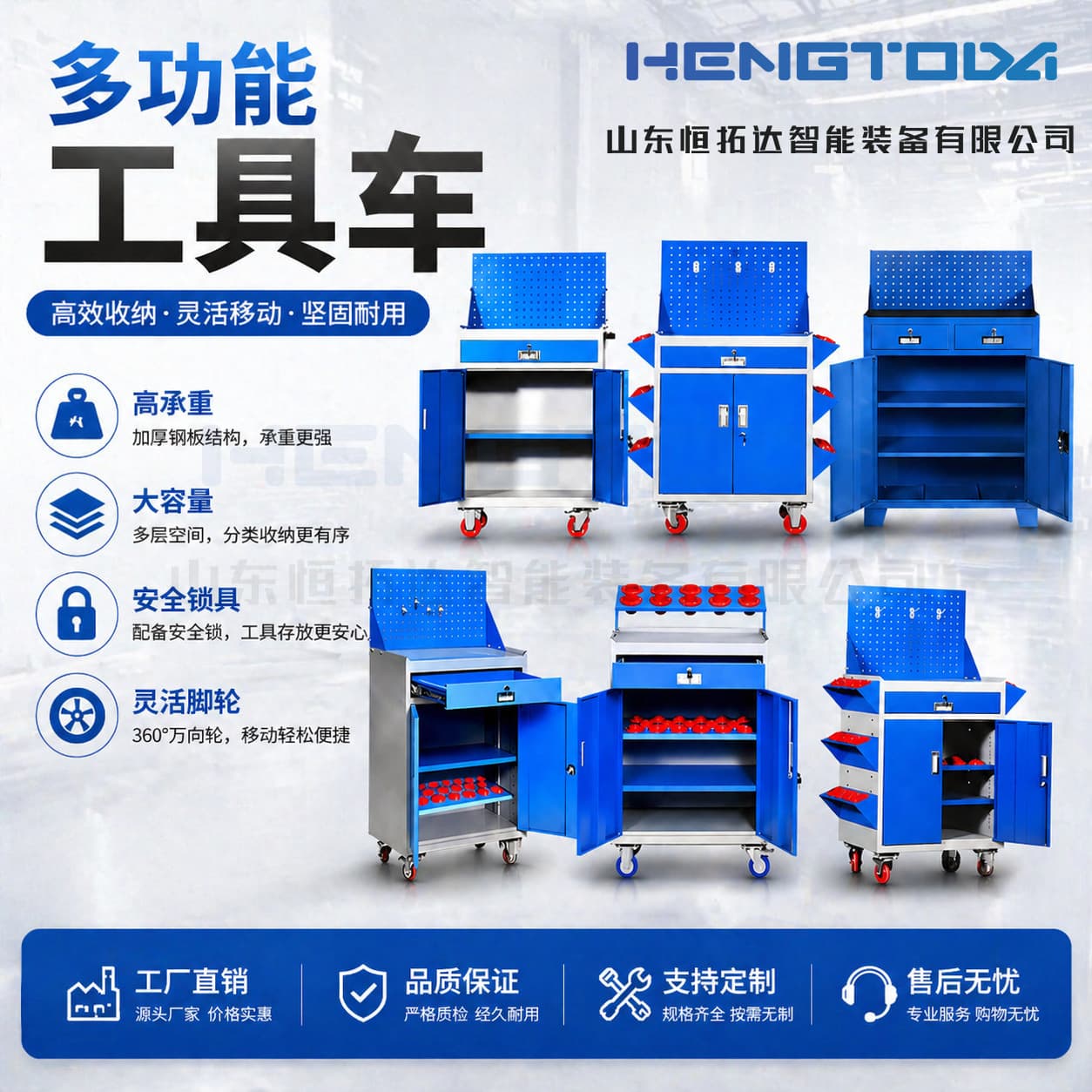 Machine Shop Tool Cabinet Heavy-Duty Tool Cart Workbench Hardware Multifunctional Storage Cabinet Parts Cart Storage Cabinet