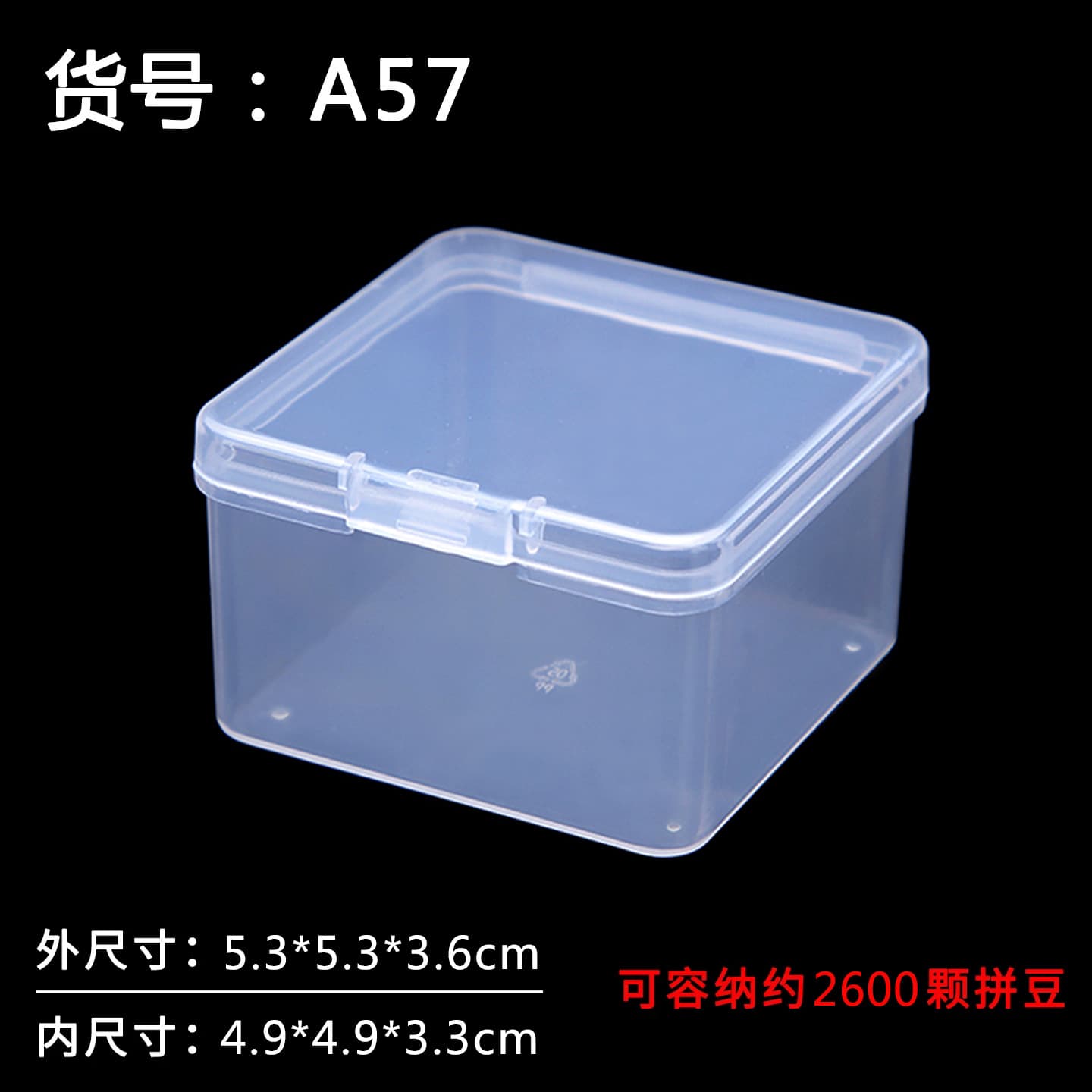 New Plastic Storage Box PP Small Box Product Packaging Parts Box Plastic Screw Box Perler Bead Box Small Box