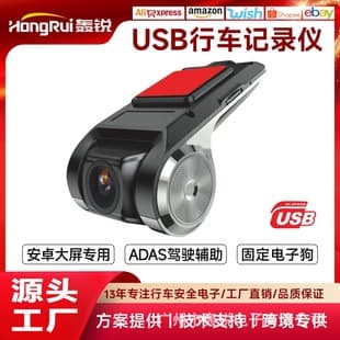 Cross-border Hot Selling USB HD Night Vision Large Screen Car Navigation Dash Cam HD ADAS No Wiring Required