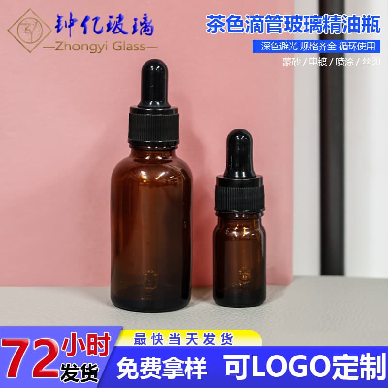 Brown essential oil glass bottle, transparent amber dropper, essence dispenser, cosmetic applicator, stock solution, light-proof glass bottle.