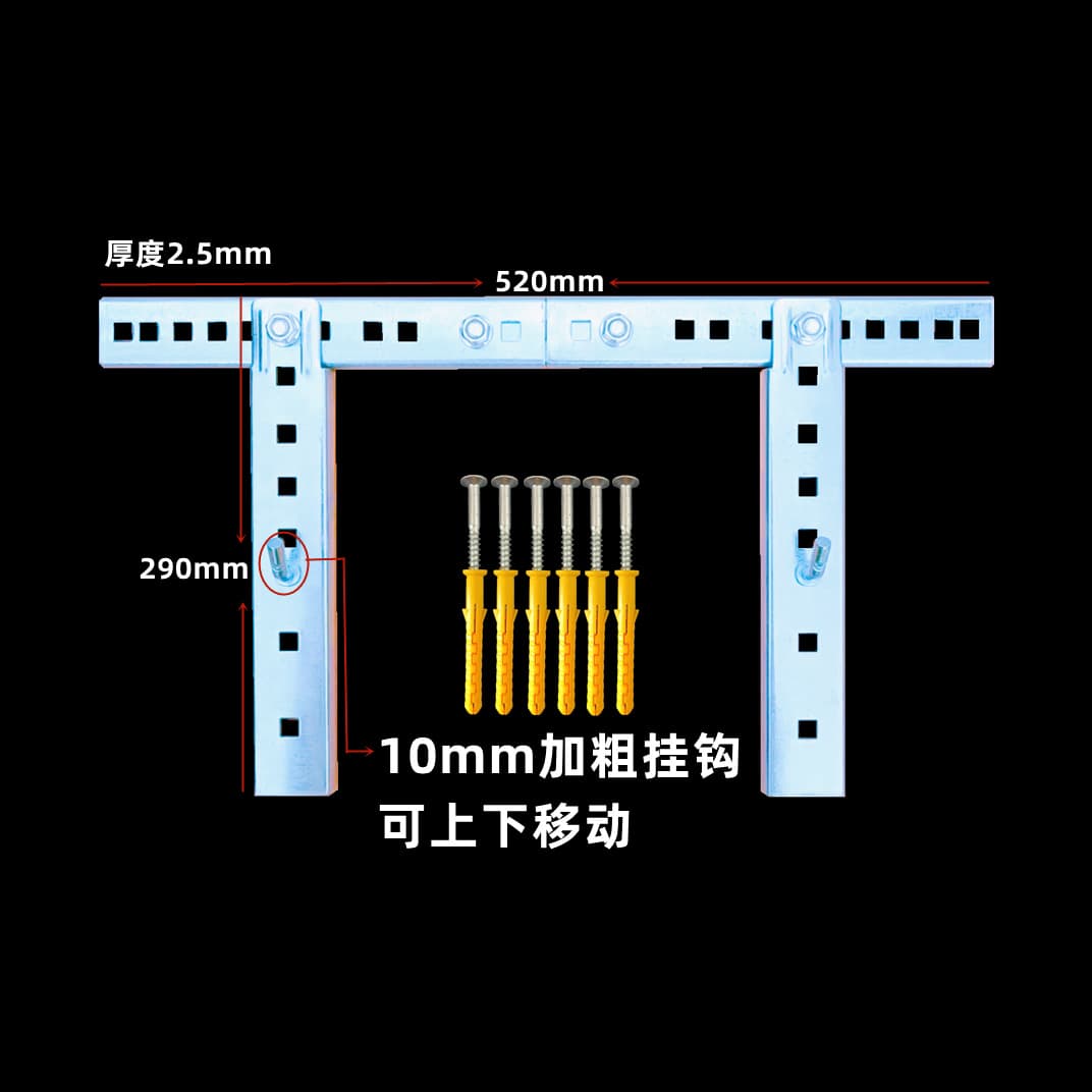 Manufacturer's Electric Water Heater Hollow Wall Hanger, Gantry Bracket, Water Heater Support Hanger with 2.5mm Thickness
