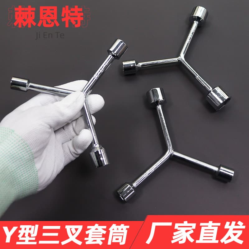 Y-Shaped Triple Fork Socket Wrench, Multifunctional Short Triangle Wrench, Household Manual Tool Socket Head, Chrome-Plated External Hex