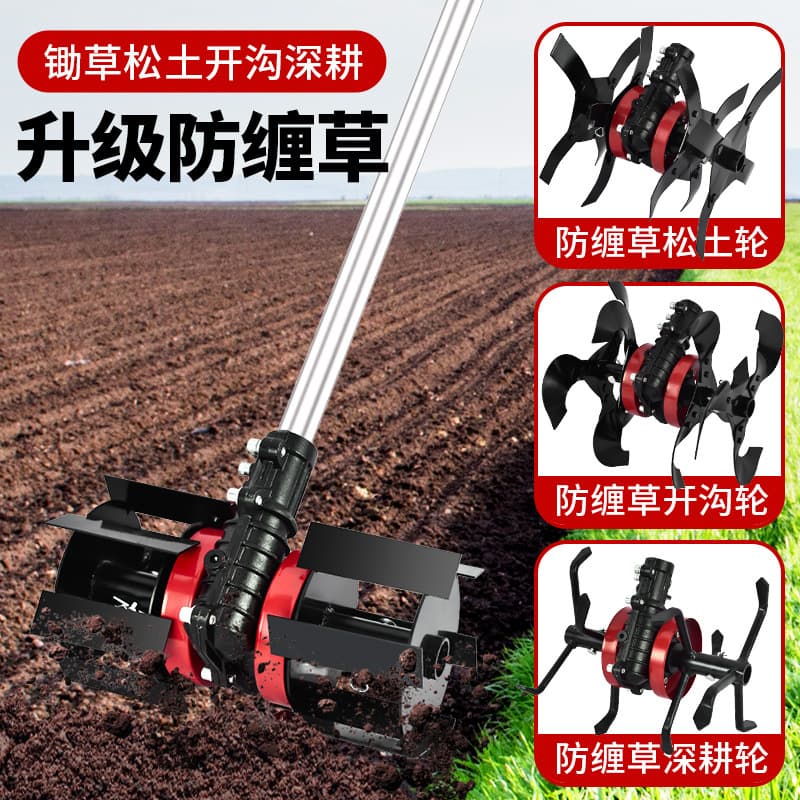 Lawn Mower Weeding Wheel, Soil Loosening, Ditching, Deep Plowing, Soil Turning, Brush Cutter, New Anti-Tangle Gearbox Accessories, Weeding Wheel