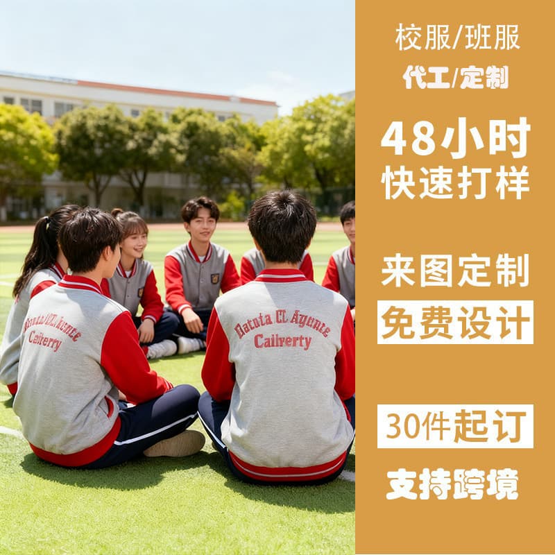 (11.21 min Design) Work Uniform Logo Custom Baseball Jacket Custom Logo Printing Hoodie Enterprise Group