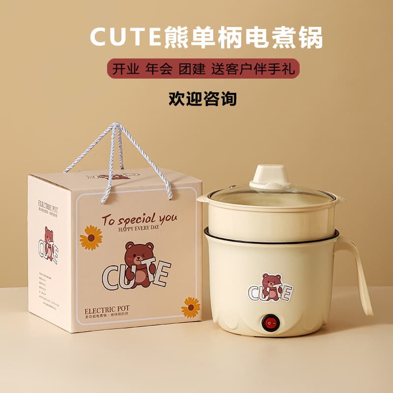 Electric Cooking Pot, Household Multi-Function Electric Hot Pot, Dormitory Electric Hot Pot, Electric Steamer, Instant Noodle Pot, Free Small Electric Pot (Wholesale)