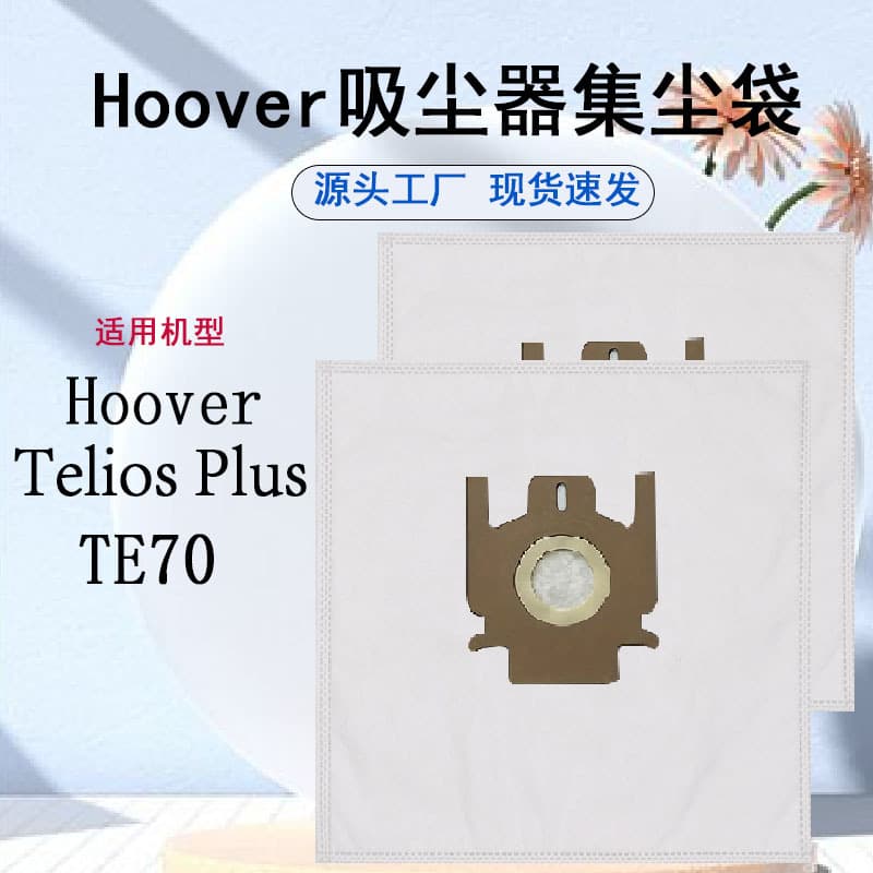 Compatible with Hoover Vacuum Cleaner Dust Collection Accessories TeliosPlus TE70 Dustproof Garbage Bag Dust Bag