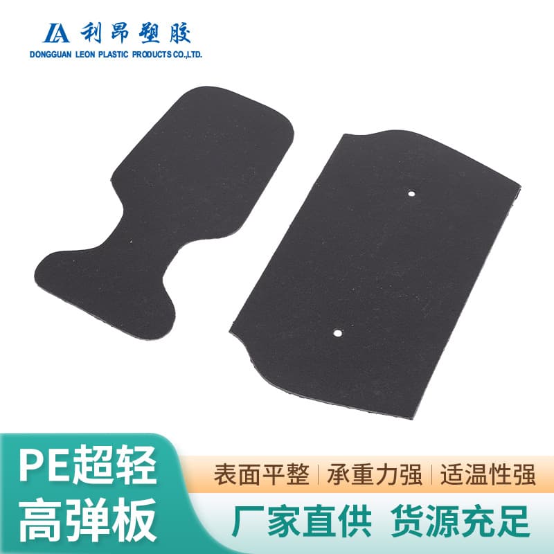 LDPE Plastic Sheet Special-Shape Processing, UPE Board Multiple Specifications Wear-Resistant High-Density Plastic Polyethylene Sheet PE Board