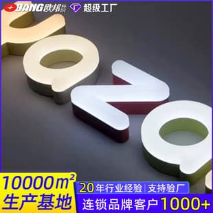 Custom LED Spherical Jelly Glowing Letters Arc Crystal Glowing Letters Resin Letters Macaron Glowing Letters Advertising Letters