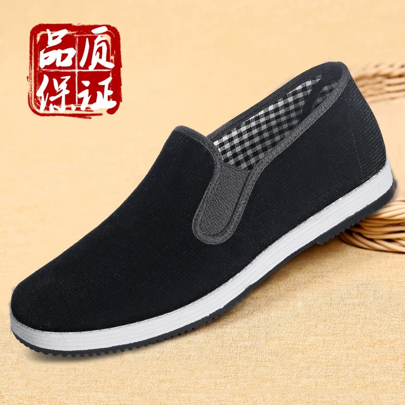 Old Beijing Cloth Shoes for Men and Women, Breathable and Comfortable Casual Driving Work Slip-On Black Cloth Shoes, Wear-Resistant and Anti-Slip