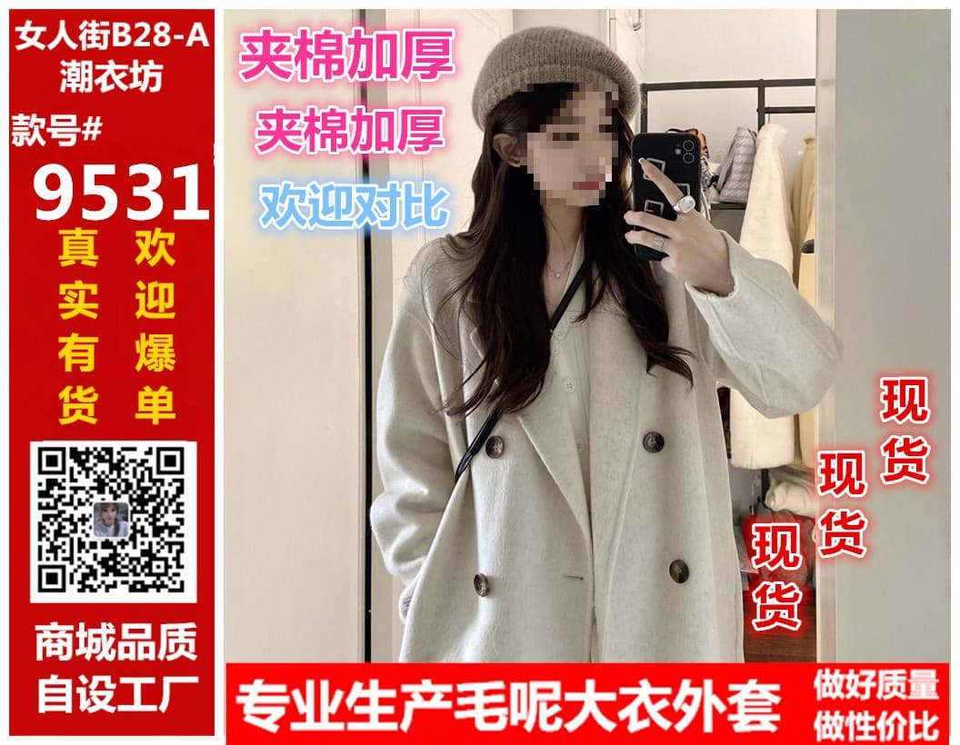 Audrey Hepburn Style Wool Coat Women New Autumn Winter Korean Mid-Long Petite Wool Outerwear