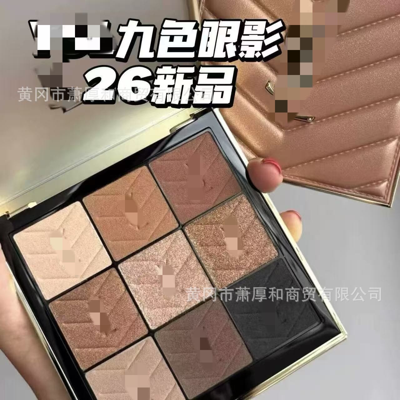 Cross-border foreign trade Yang Shulin 2026 new product explosion limited leather nine-color eyeshadow palette matte cement earth color
