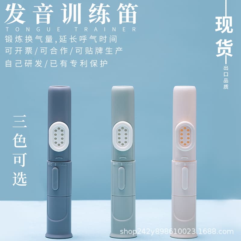 Pronunciation training whistle for children and the elderly kazoo flute material development delay language sensory integration tool air flute