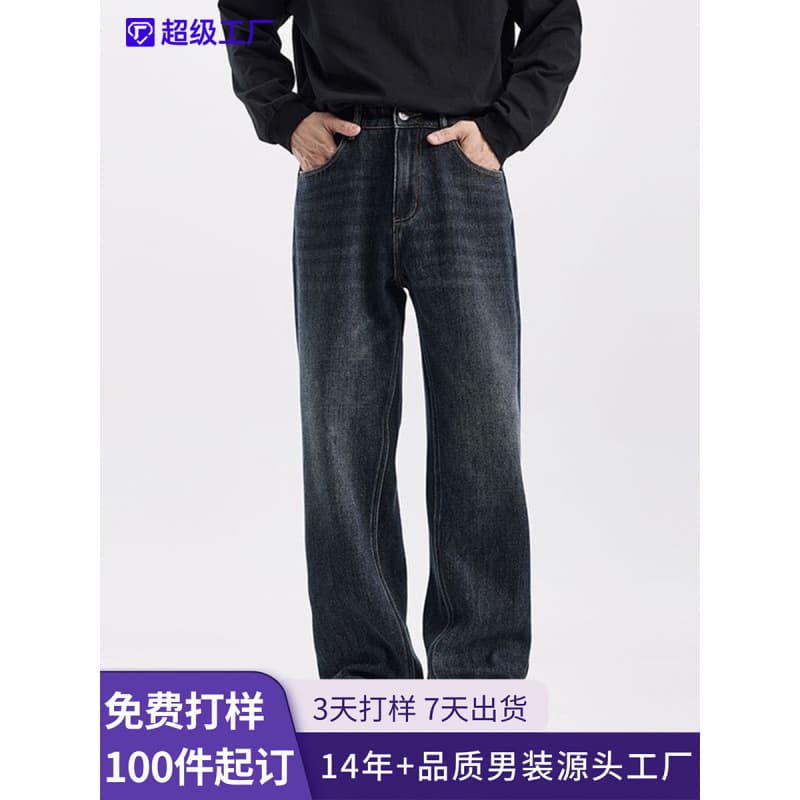 Shanggu Men's Clothing | Spring Bestseller Raw Denim Jeans Heavyweight High-Quality American High-Street Vintage Loose Wide-Leg Pants