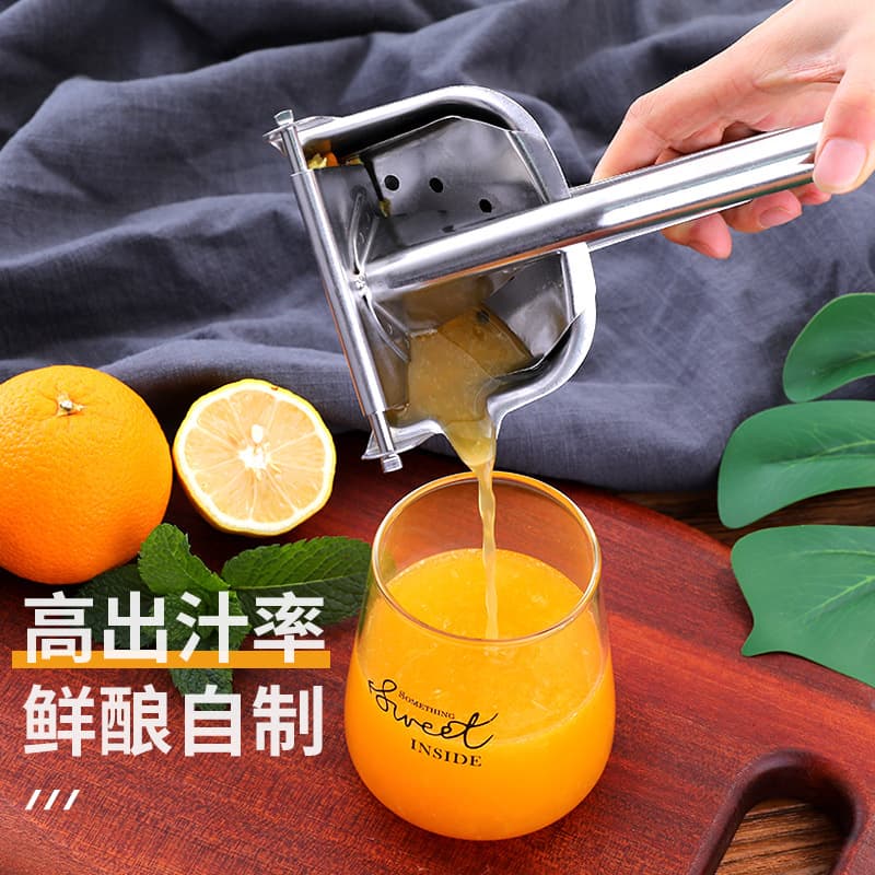 Stainless steel manual juicer sugarcane orange juice sixteen squeezer lemon juicer household fruit juicer
