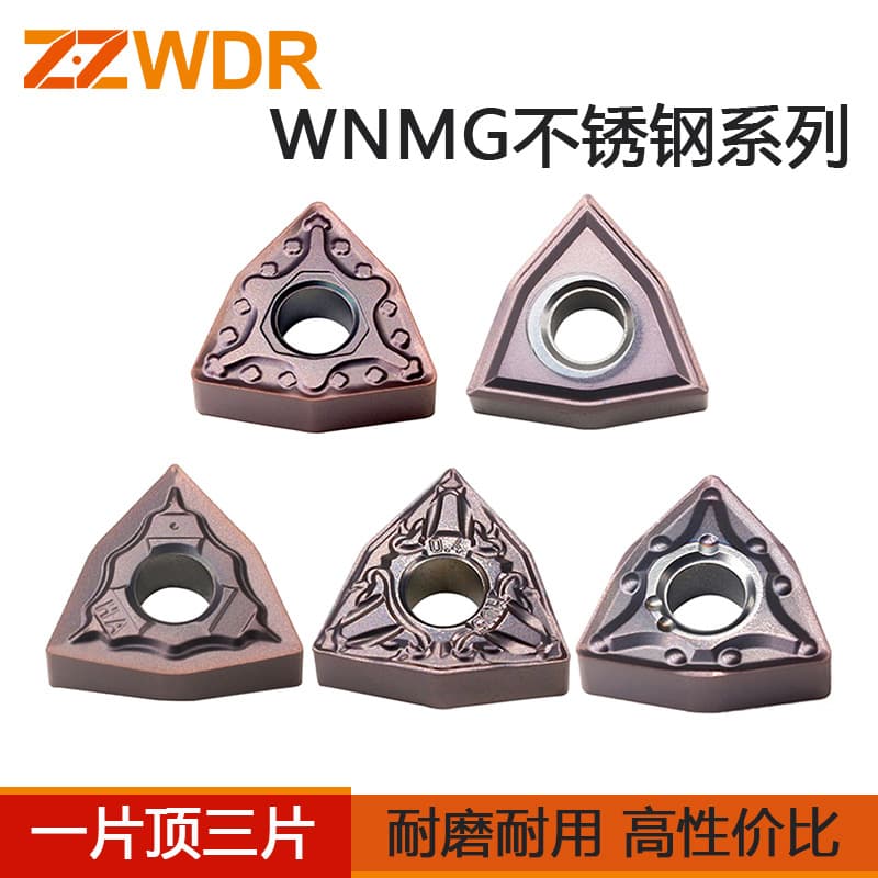 Cross-border Carbide WNMG080404 MA HA CNC External Turning Insert Peach Shape Lathe Tool Head Stainless Steel