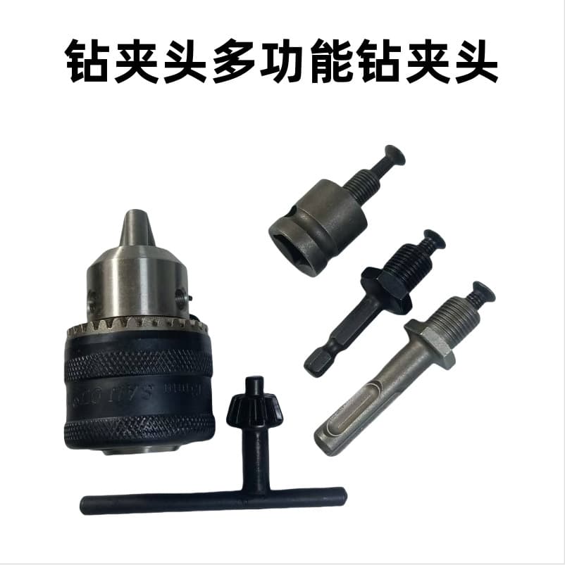 13mm electric wrench, impact drill, key drill chuck, electric wrench adapter, round shank, hammer drill, hexagonal shank, multi-functional.