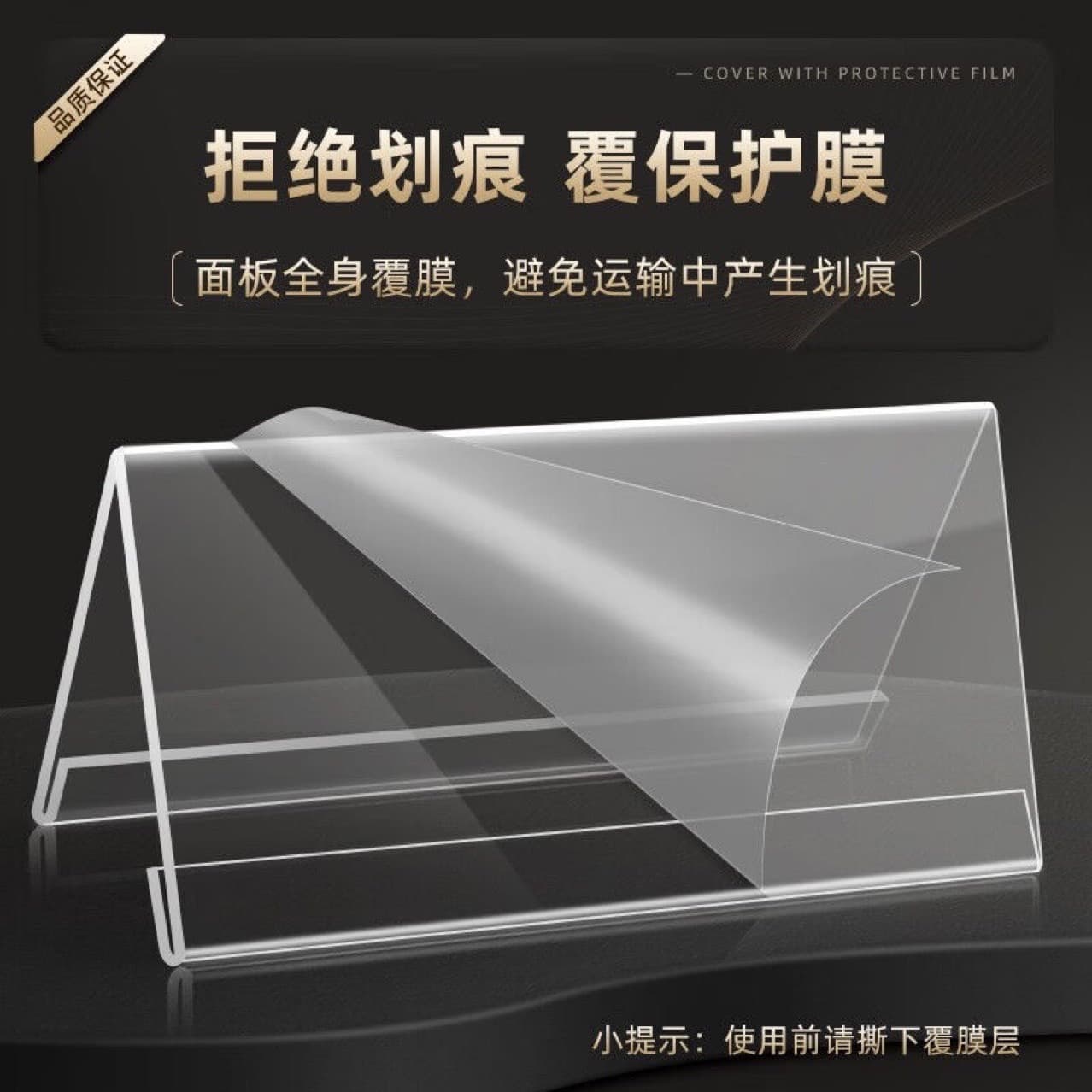 Acrylic Triangular Conference Table Name Card Holder, Double-Sided Table Card, Name Plate Display Stand