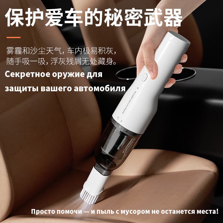 Wireless Handheld Car Vacuum Cleaner Portable Small Household Desktop Vacuum Powerful High-Power Car Sterilizer