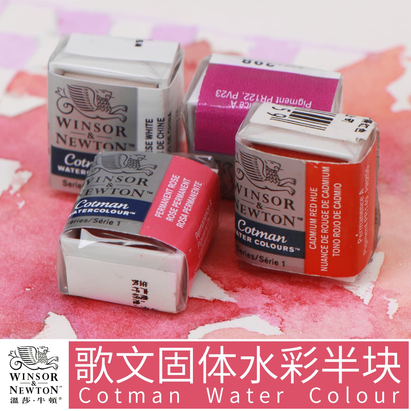Winsor & Newton Cotman Watercolor Half Pan Master Grade for Professional Artists and Students, Sketching Refill