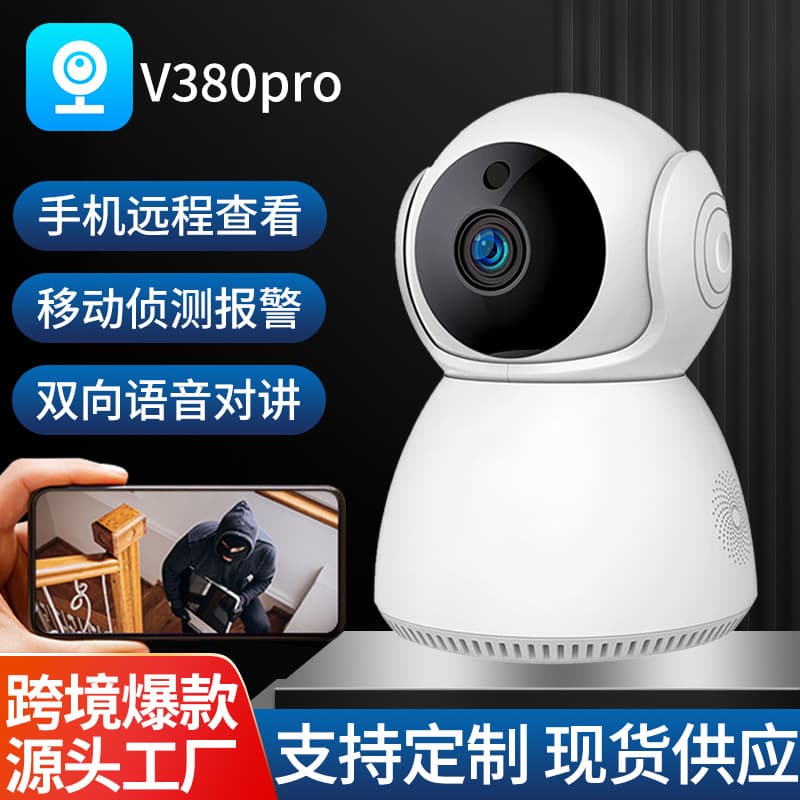 V380pro Mobile Remote Monitoring Camera Snowman Smart HD WiFi Network Indoor Camera